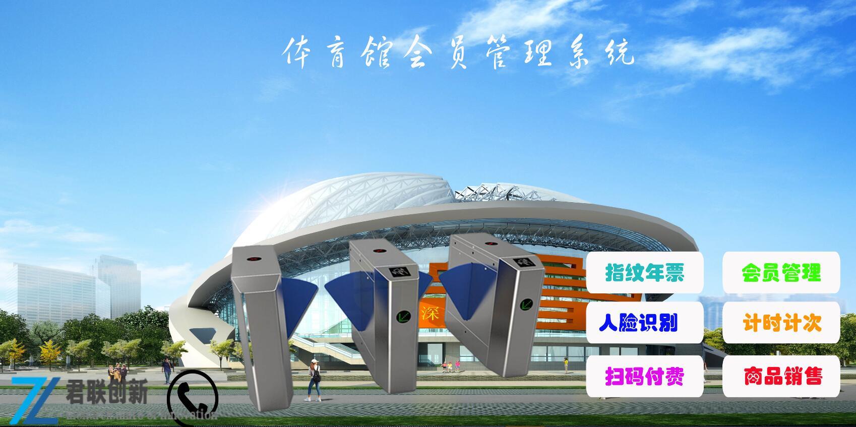 全球第3家官方授权场馆！FIBA国际篮联篮球之家（大虹桥馆）正式运营(图1)