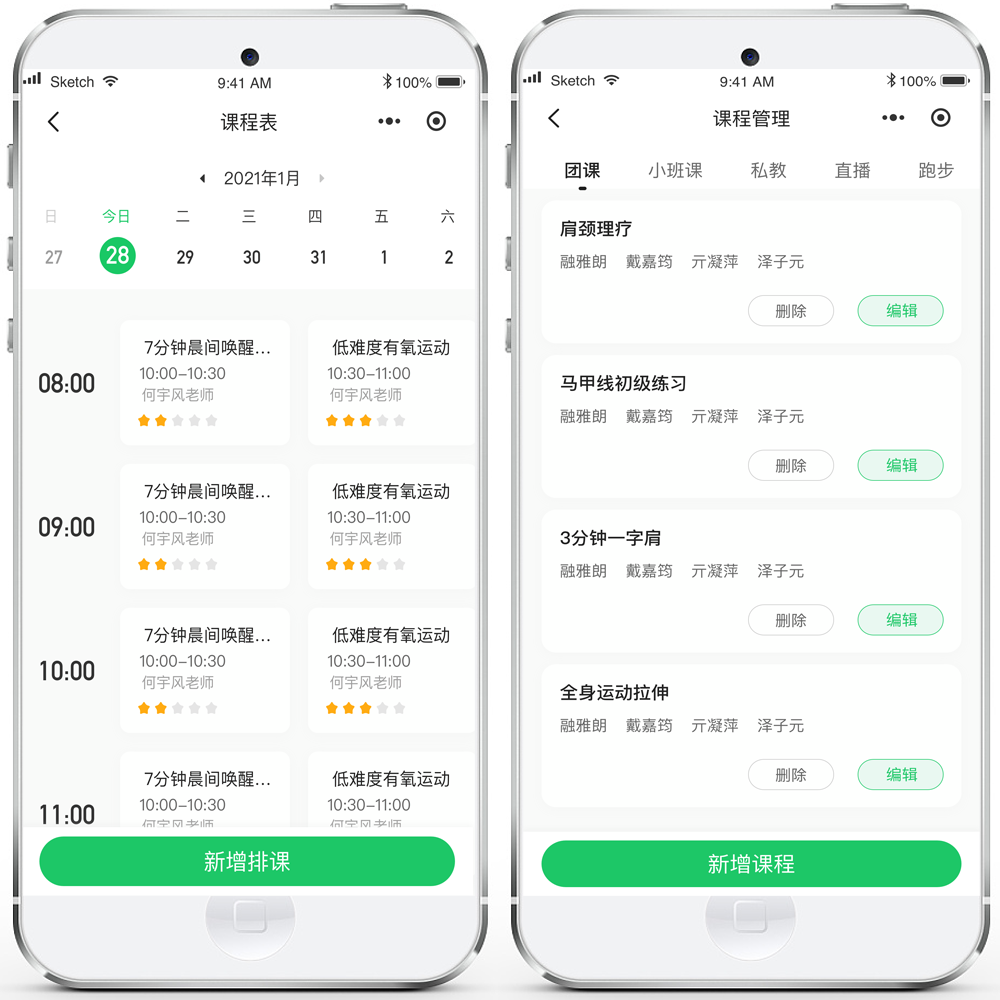 宾客盈门!唰唰科技携最新智慧场馆数智化解决方案亮相2026体博会(图1)