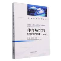 2025年体育场馆典型案例体育场馆安全管理：安徽省合肥少荃中心(图1)