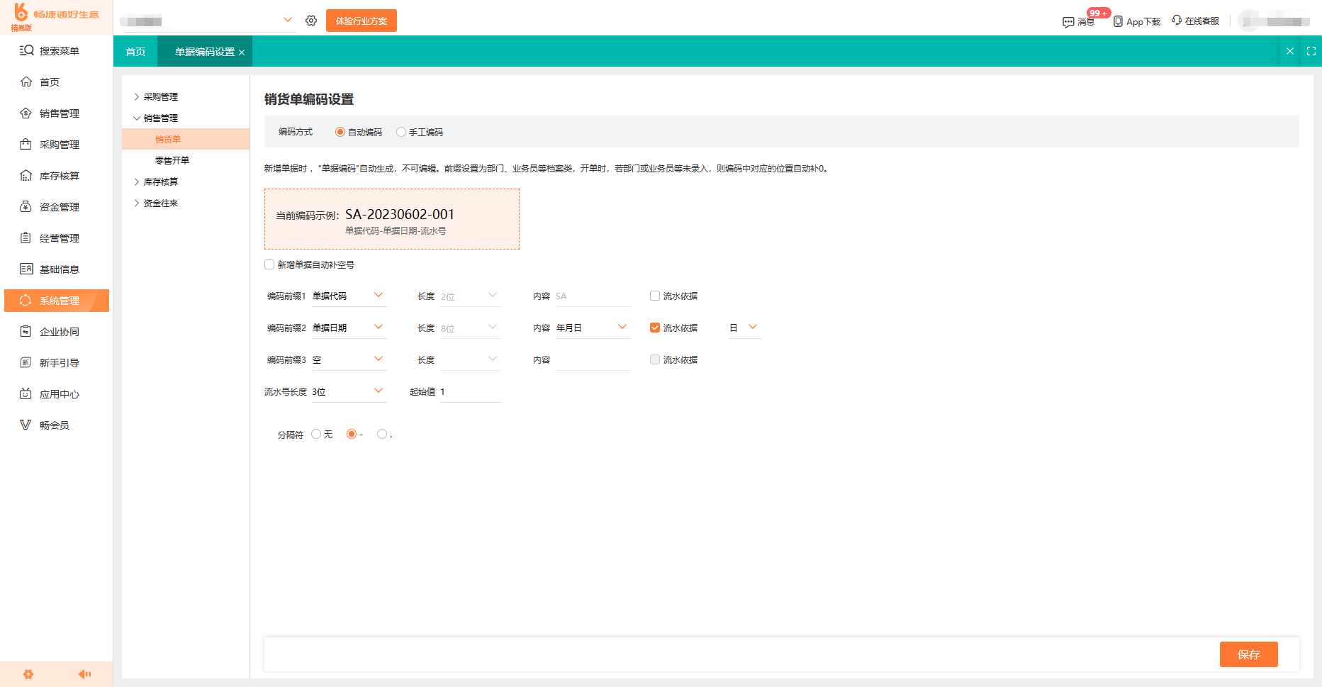2025年体育场馆典型案例(近)零碳体育场馆:广东省广州天河中心(图1)